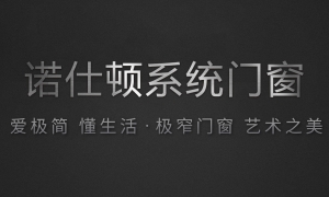 了解這些門窗安裝細(xì)節(jié)，你也是大師！